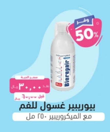 available at United Pharmacies in KSA, Saudi Arabia, Saudi - Medina