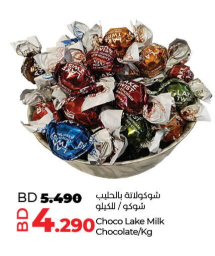 available at LuLu Hypermarket in Bahrain