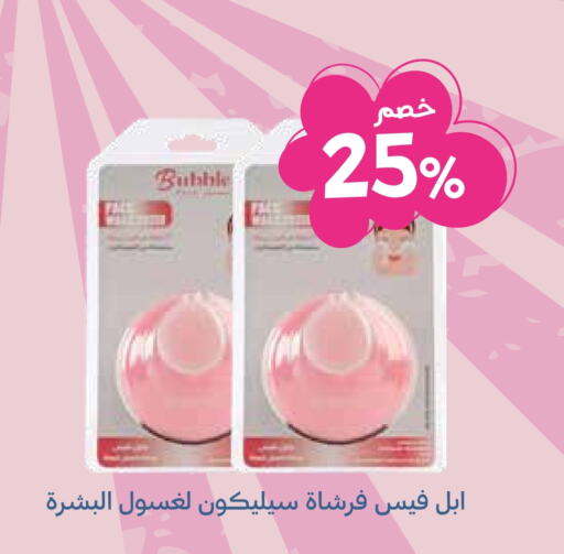 available at Ghaya pharmacy in KSA, Saudi Arabia, Saudi - Ta'if