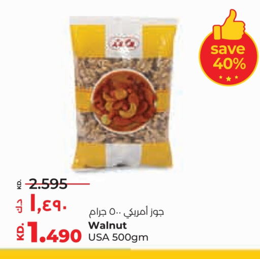 available at Lulu Hypermarket  in Kuwait - Kuwait City