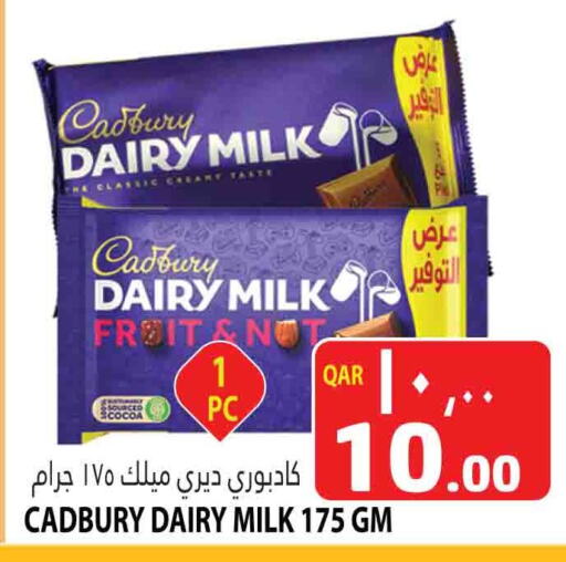 available at Marza Hypermarket in Qatar - Al Daayen