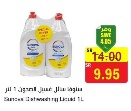 available at المركز الأخضر للتسويق in مملكة العربية السعودية, السعودية, سعودية - المنطقة الشرقية