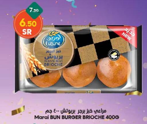 available at الدكان in مملكة العربية السعودية, السعودية, سعودية - الطائف