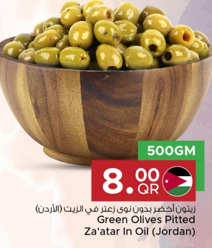 available at مركز التموين العائلي in قطر - الخور