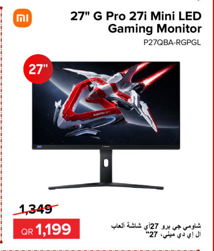 available at Al Anees Electronics in Qatar - Al-Shahaniya