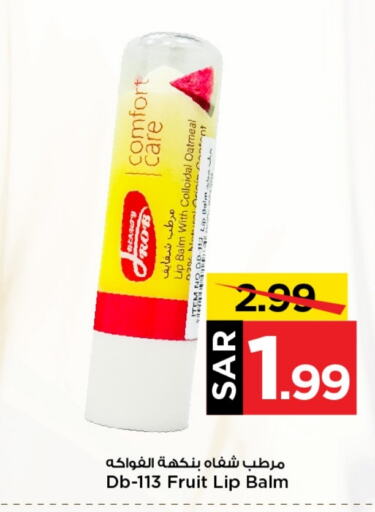 Lip care available at Mark & Save in KSA, Saudi Arabia, Saudi - Riyadh