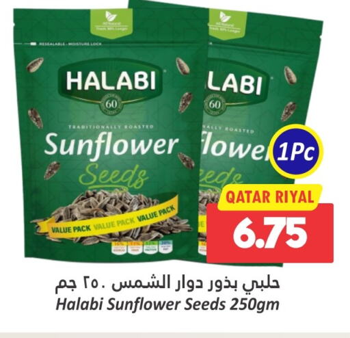 available at Dana Hypermarket in Qatar - Al Daayen