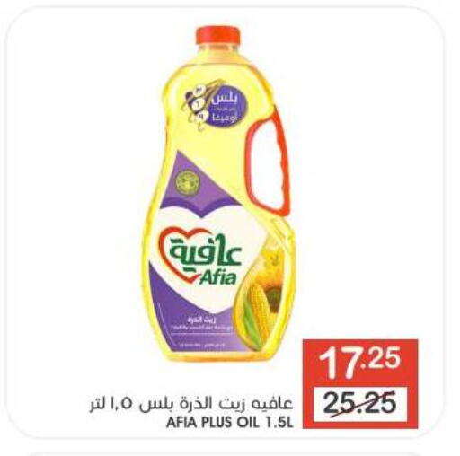 available at  مـزايــا in مملكة العربية السعودية, السعودية, سعودية - سيهات