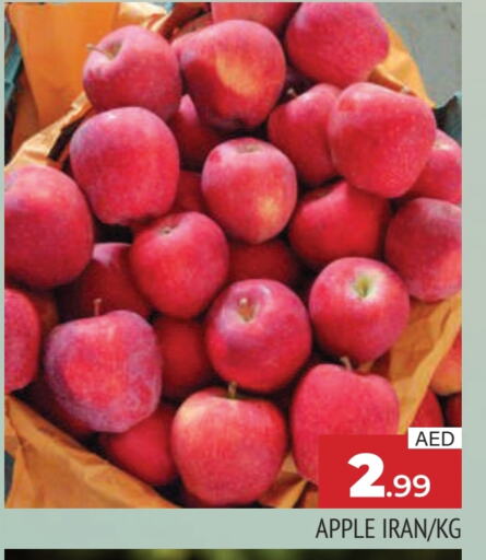 Apples from Iran available at AL MADINA in UAE - Sharjah / Ajman