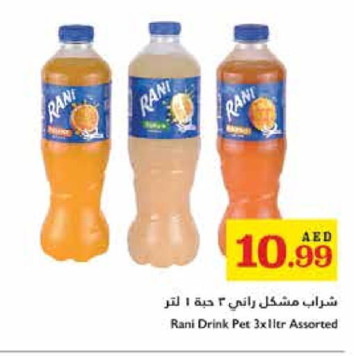 RANI available at Trolleys Supermarket in UAE - Dubai