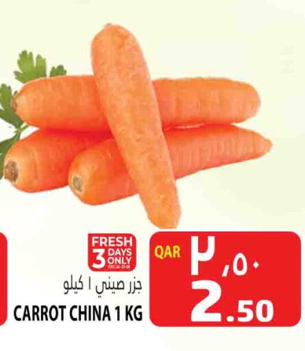 Carrot from China available at مرزا هايبرماركت in قطر - الوكرة