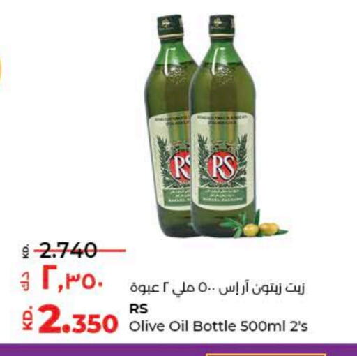 Olive Oil available at Lulu Hypermarket  in Kuwait - Kuwait City