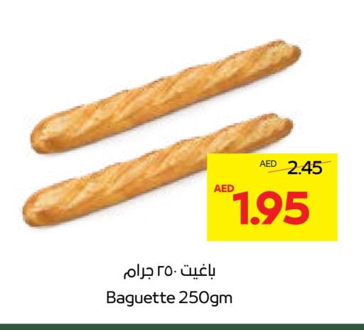 available at  جمعية أبوظبي التعاونية in الإمارات العربية المتحدة , الامارات - أبو ظبي