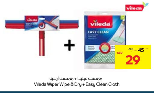 Cleaning Aid available at Abu Dhabi COOP in UAE - Abu Dhabi