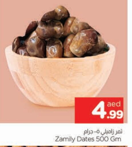 available at المدينة in الإمارات العربية المتحدة , الامارات - الشارقة / عجمان