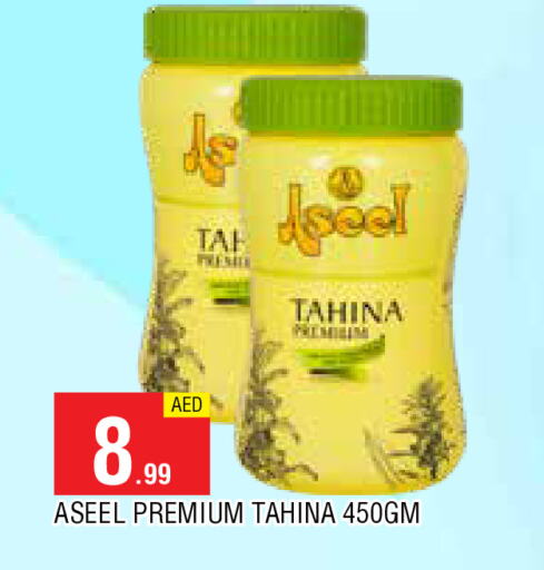 ASEEL Tahina & Halawa available at AL MADINA in UAE - Sharjah / Ajman