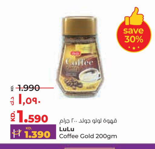 Coffee available at Lulu Hypermarket  in Kuwait - Jahra Governorate