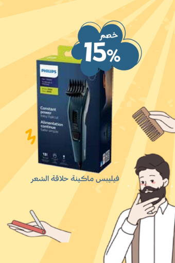 available at Ghaya pharmacy in KSA, Saudi Arabia, Saudi - Ta'if