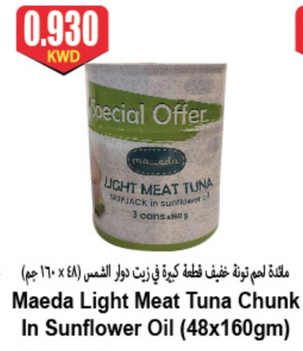 Tuna - Canned available at 4 SaveMart in Kuwait - Kuwait City