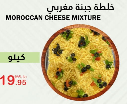 available at الهاجري الأغذية in مملكة العربية السعودية, السعودية, سعودية - أبها