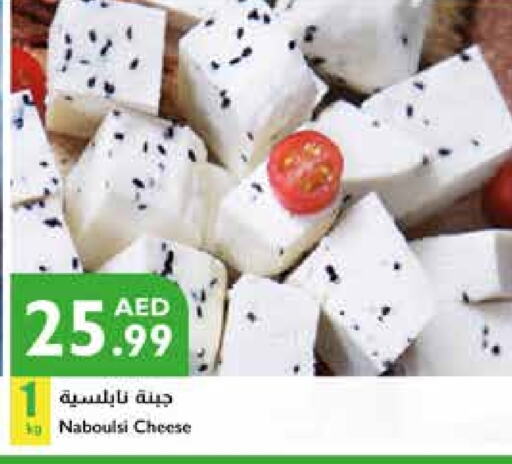 available at إسطنبول سوبرماركت in الإمارات العربية المتحدة , الامارات - دبي