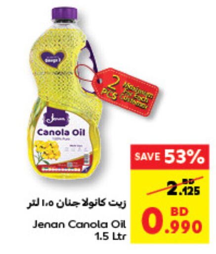 JENAN Canola Oil available at Carrefour in Bahrain