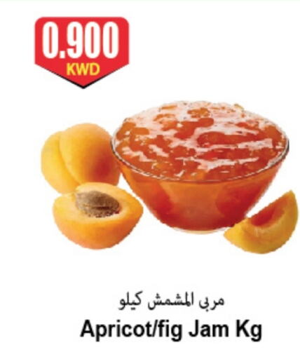 Jam available at 4 SaveMart in Kuwait - Kuwait City