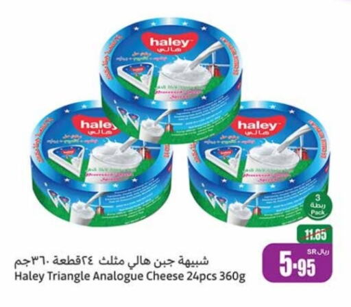 Analogue cream available at Othaim Markets in KSA, Saudi Arabia, Saudi - Rafha