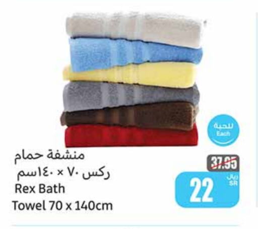 available at أسواق عبد الله العثيم in مملكة العربية السعودية, السعودية, سعودية - محايل