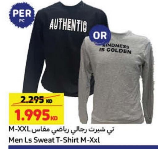 available at Carrefour in Kuwait - Ahmadi Governorate