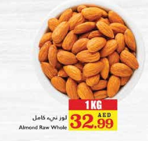 available at Trolleys Supermarket in UAE - Sharjah / Ajman