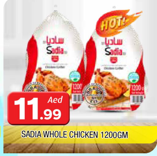 SADIA available at AL MADINA in UAE - Sharjah / Ajman