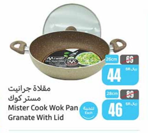 available at Othaim Markets in KSA, Saudi Arabia, Saudi - Mahayil