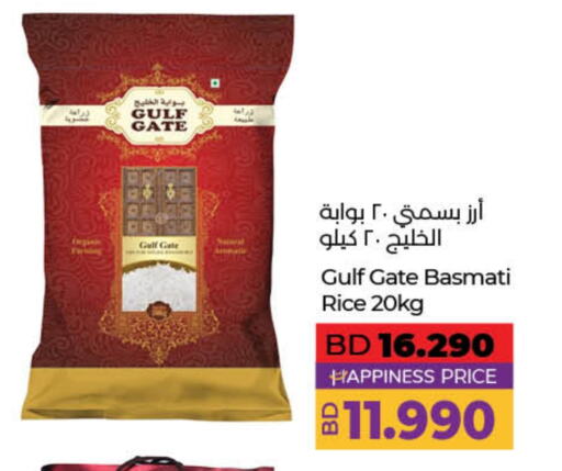 Basmati / Biryani Rice available at LuLu Hypermarket in Bahrain