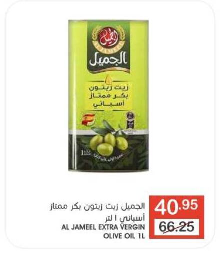 available at  مـزايــا in مملكة العربية السعودية, السعودية, سعودية - القطيف‎