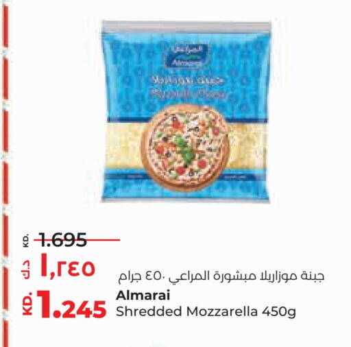 المراعي موزاريلا available at لولو هايبر ماركت in الكويت - مدينة الكويت