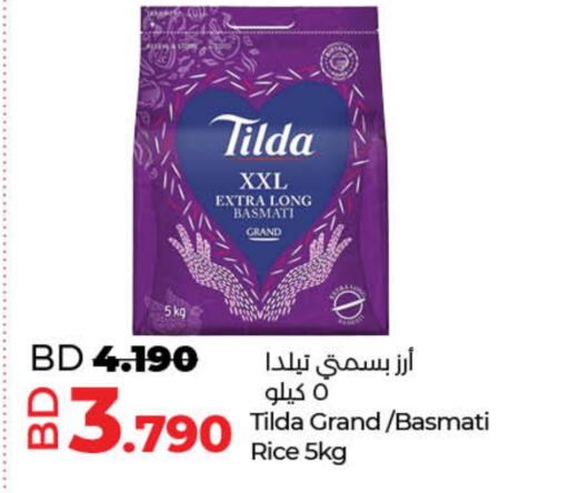 Basmati / Biryani Rice available at LuLu Hypermarket in Bahrain