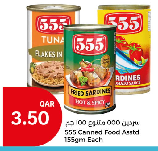 Tuna - Canned available at City Hypermarket in Qatar - Al Daayen