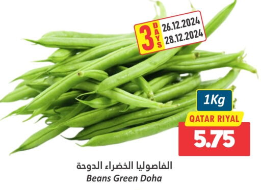 Beans from Qatar available at Dana Hypermarket in Qatar - Umm Salal