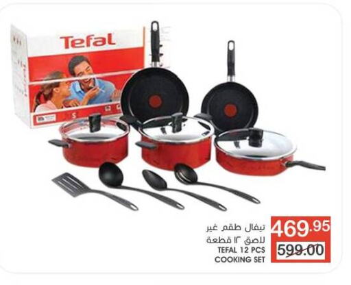 available at Mazaya in KSA, Saudi Arabia, Saudi - Qatif