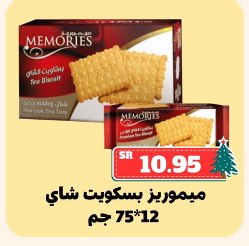 available at Mahasen Central Markets in KSA, Saudi Arabia, Saudi - Al Hasa