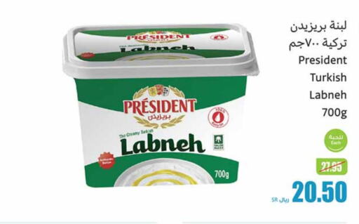 PRESIDENT Labneh available at Othaim Markets in KSA, Saudi Arabia, Saudi - Ar Rass