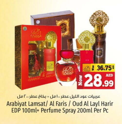 available at كنز هايبرماركت in الإمارات العربية المتحدة , الامارات - الشارقة / عجمان