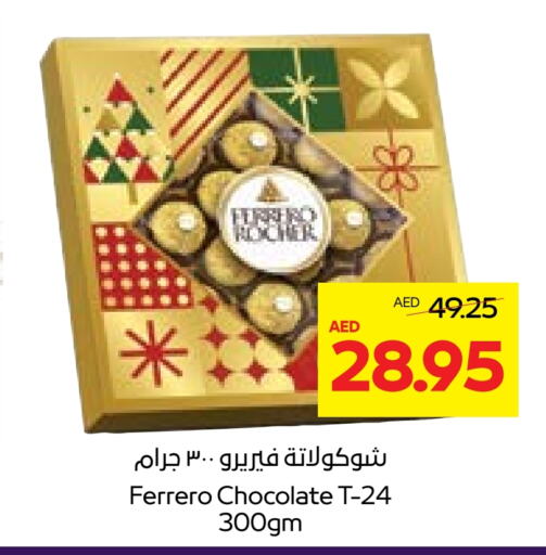 فيريرو روشيه available at  جمعية أبوظبي التعاونية in الإمارات العربية المتحدة , الامارات - أبو ظبي