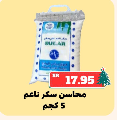 available at Mahasen Central Markets in KSA, Saudi Arabia, Saudi - Al Hasa