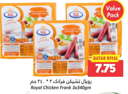 Chicken Franks available at Dana Hypermarket in Qatar - Doha