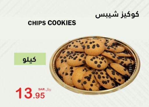 available at الهاجري الأغذية in مملكة العربية السعودية, السعودية, سعودية - خميس مشيط