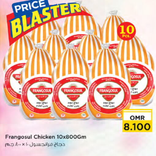 FRANGOSUL Frozen Whole Chicken available at Nesto Hyper Market   in Oman - Muscat