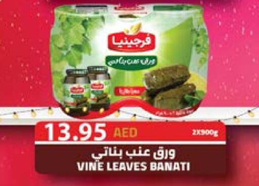 available at  جمعية أبوظبي التعاونية in الإمارات العربية المتحدة , الامارات - أبو ظبي