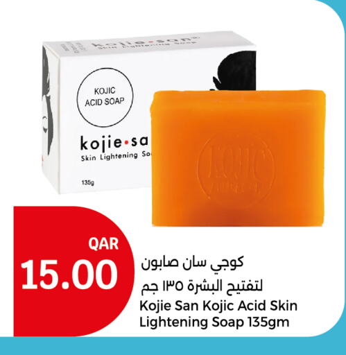 available at City Hypermarket in Qatar - Al Shamal